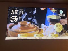 -老淮滨-蚌埠非遗小吃(淮河路店)