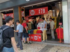 -Giordano(板樟堂前地店)