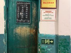 -聂发财重庆江湖菜(解放碑店)