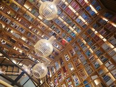 -G·SPACE(金鹰世界店)
