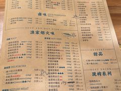 -荣小馆(杭州大厦店)