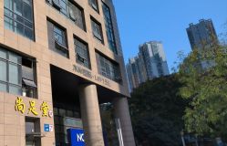 -新雨池不针清祛痘