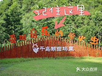 一起去千岛湖，奔赴萤火虫的爱河