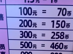 -反斗乐园(领展中心城店)