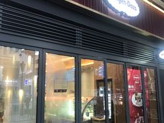 门面-哈根达斯(武汉天地店)