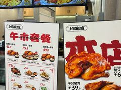 -上官窑鸡(长宁King88店)