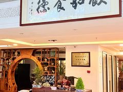 -陶然轩(沙面店)