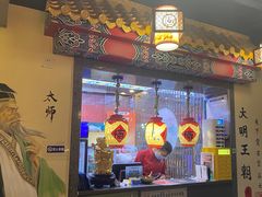 -应天大明王朝·南京菜创始店(中山陵店)