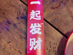 -聂发财重庆江湖菜(解放碑店)