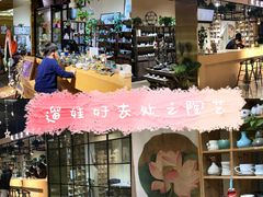 -初八专业级手工DIY陶艺社·户外研学·创意DIY首饰