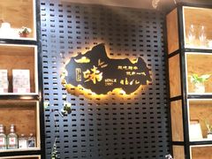 -一味烧烤(纪念路店)