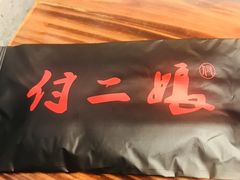 餐具摆设-鸿姐老火锅(静安店)