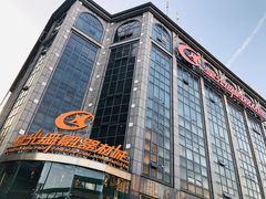 -星光摄影器材城