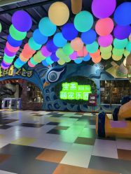 -宝燕乐园(闵行旗舰店)