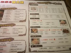 菜单-武松家(翠微百货大成路店)