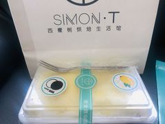 -西檬树SIMON·T轻奢蛋糕(大东方Max店)
