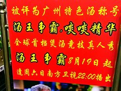 -九大簋家宴(北京路店)