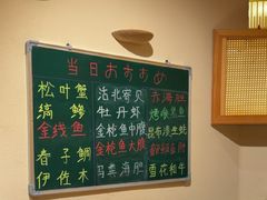 -鮨冠OMAKASE食べ放题(北京首店)