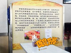 -劈柴院锅贴(沈阳路店)