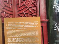 -丰都鬼城名山景区