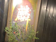 -麟1929(外滩店)