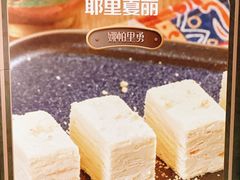 -耶里夏丽·新疆菜·家庭聚场(百联中环购物广场店)