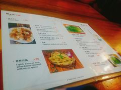 菜单-德居源