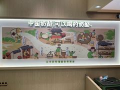 -宝珠奶酪(北京国瑞城购物中心店)