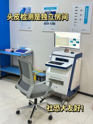 -雍禾植发全国连锁