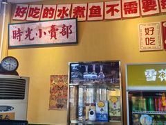 -蜀川川破店·江湖菜·烧烤(北京首店)
