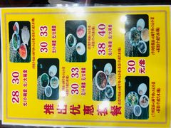 菜单-东方宫中国兰州牛肉拉面(新起街店)
