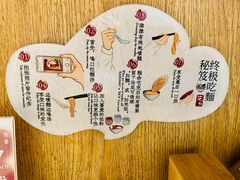 -柒鉦·日式豚骨拉麵(常德路店)