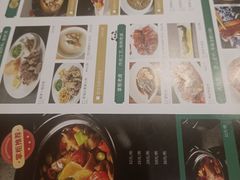 -天府掌柜(九眼桥店)