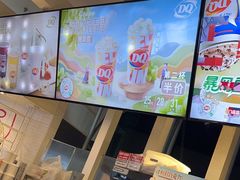 -DQ·蛋糕·冰淇淋(南开大悦城2F店)