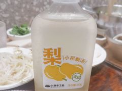 -小满手工粉(北京来福士店)