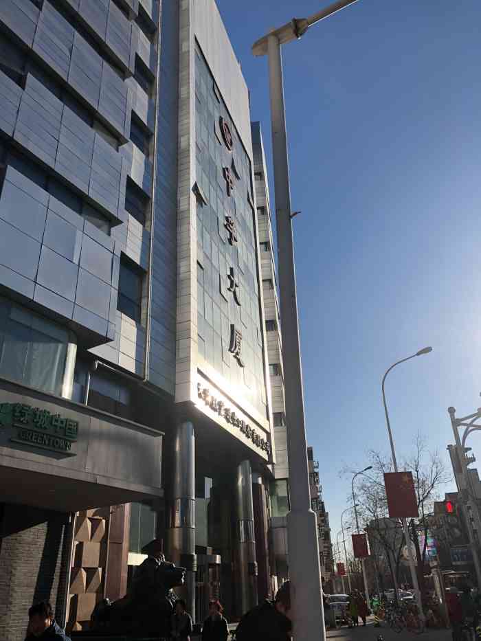 中孚大厦-"这家店开在友谊北路丁家桥菜市场附近,门脸.