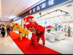 -大悦城(沈阳中街店)