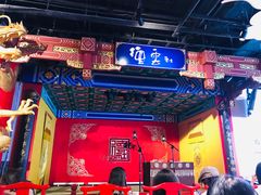 -德云社(三里屯店)