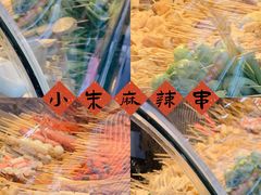 -小朱麻辣串(益民街店)