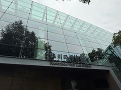 -杭州西湖博物馆总馆