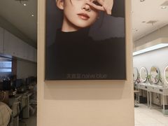 -天真蓝照相馆(五角场百联又一城店)
