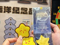-江南环球港