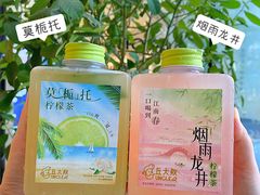-丘大叔柠檬茶(来福士广场分店)