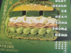 -盒马鲜生(领丰汇店)