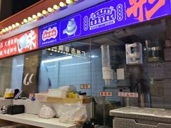 -银记肠粉店(广钢店)