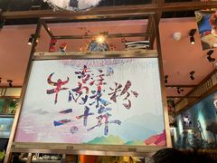 -鑫花溪牛肉米粉(文星广场店)