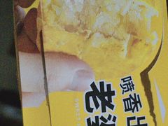 -津乐园(芥园道店)