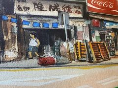 -勿理堂(西村店)