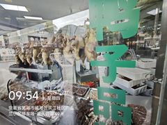 -晓马鸭店(新芜路店)