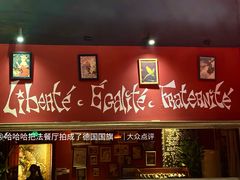 -塞纳河法国餐厅(意式风情街店)